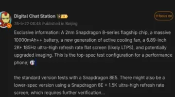 تم الكشف عن هاتف Honor Win 2 Pro Max بمواصفات قوية للغاية: شريحة Snapdragon 8 Elite Gen 6 وبطارية بسعة 10000 مللي أمبير في الساعة.